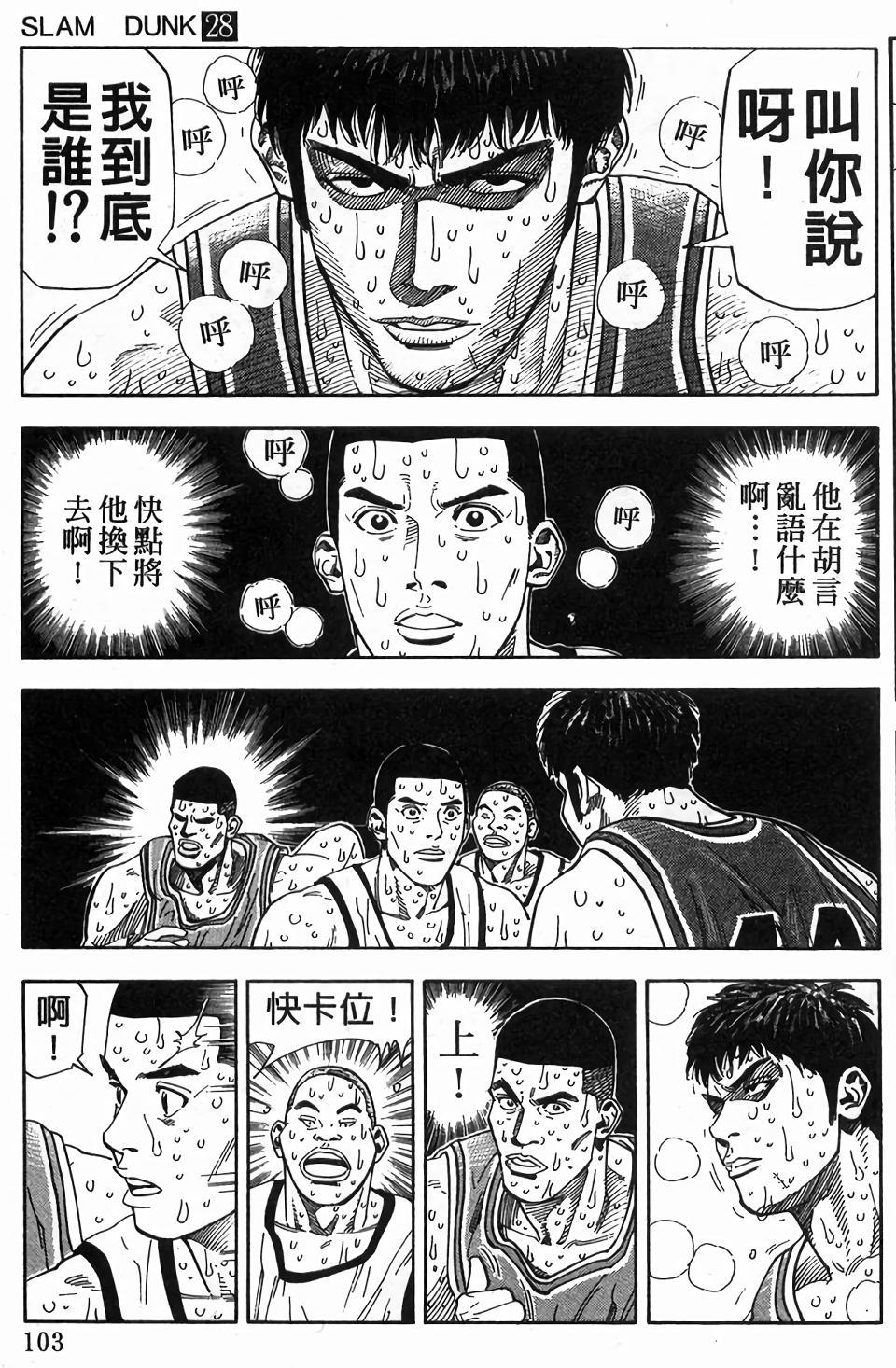 第99页