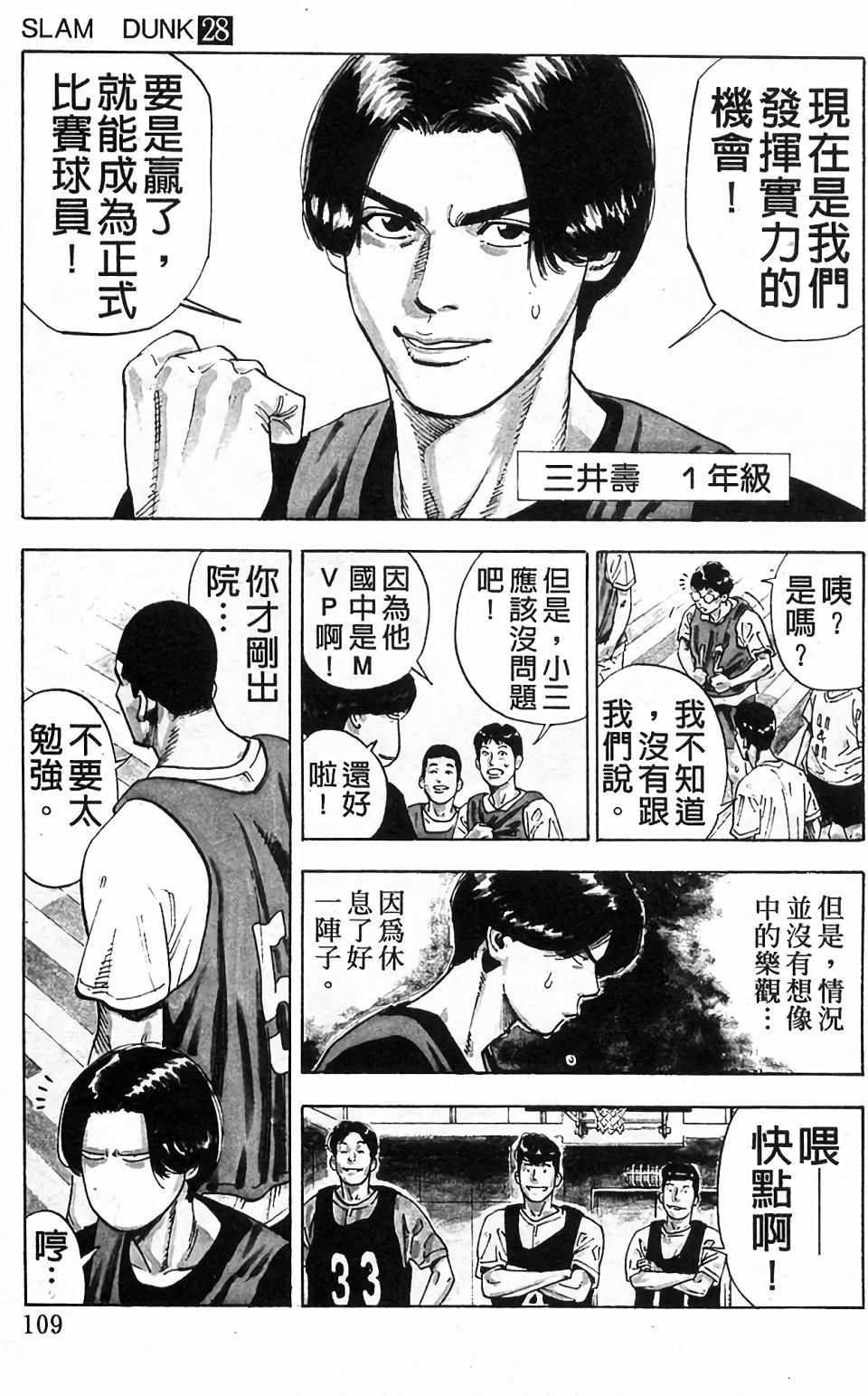第105页