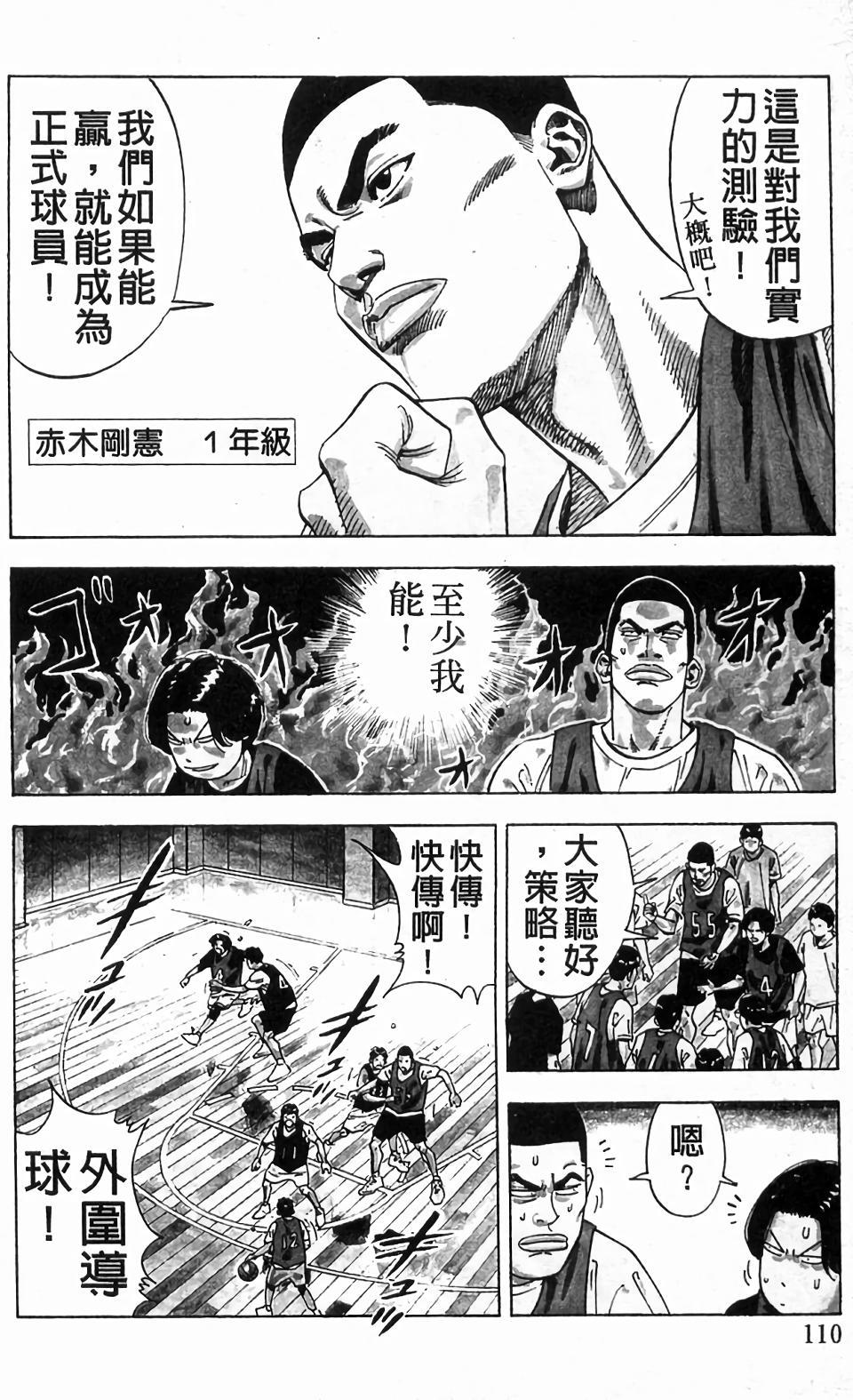 第106页
