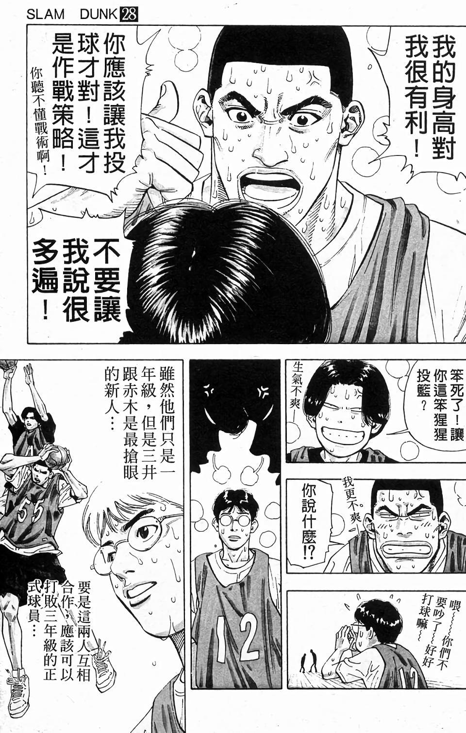 第109页