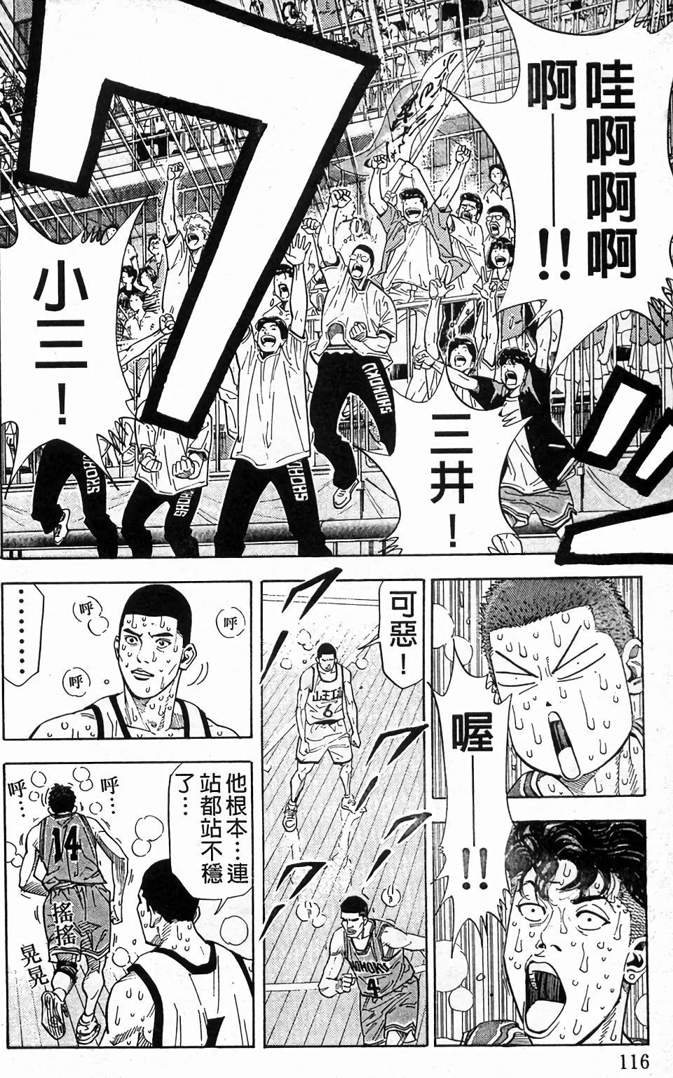 第112页