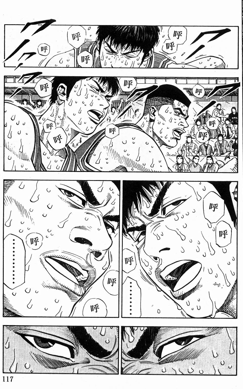 第113页