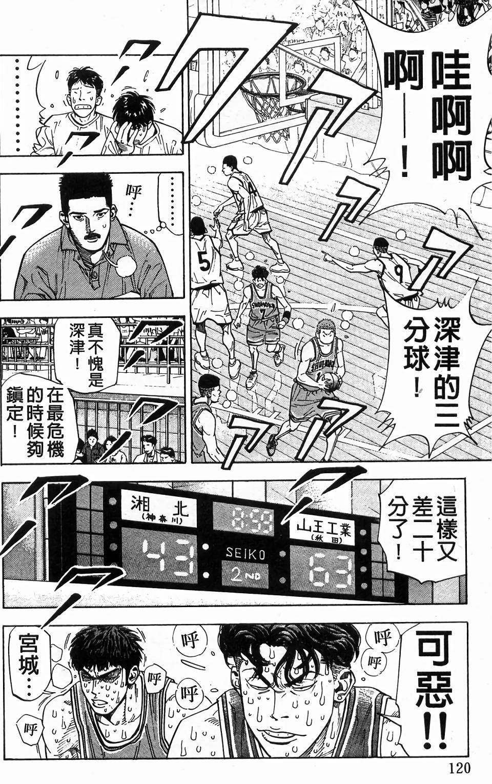 第116页