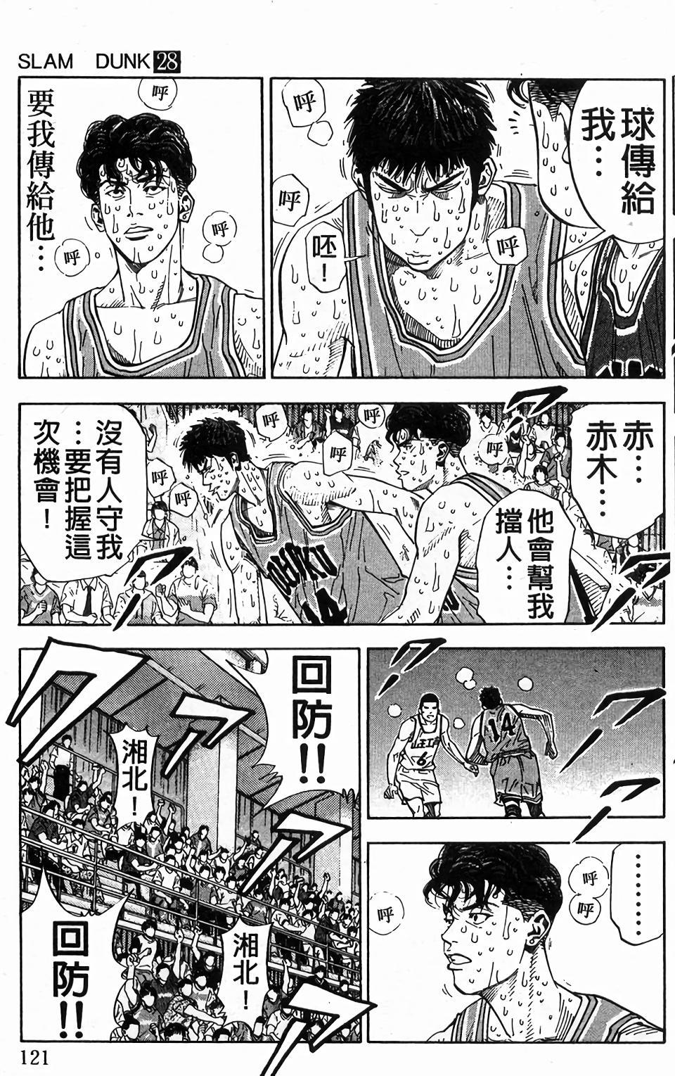 第117页