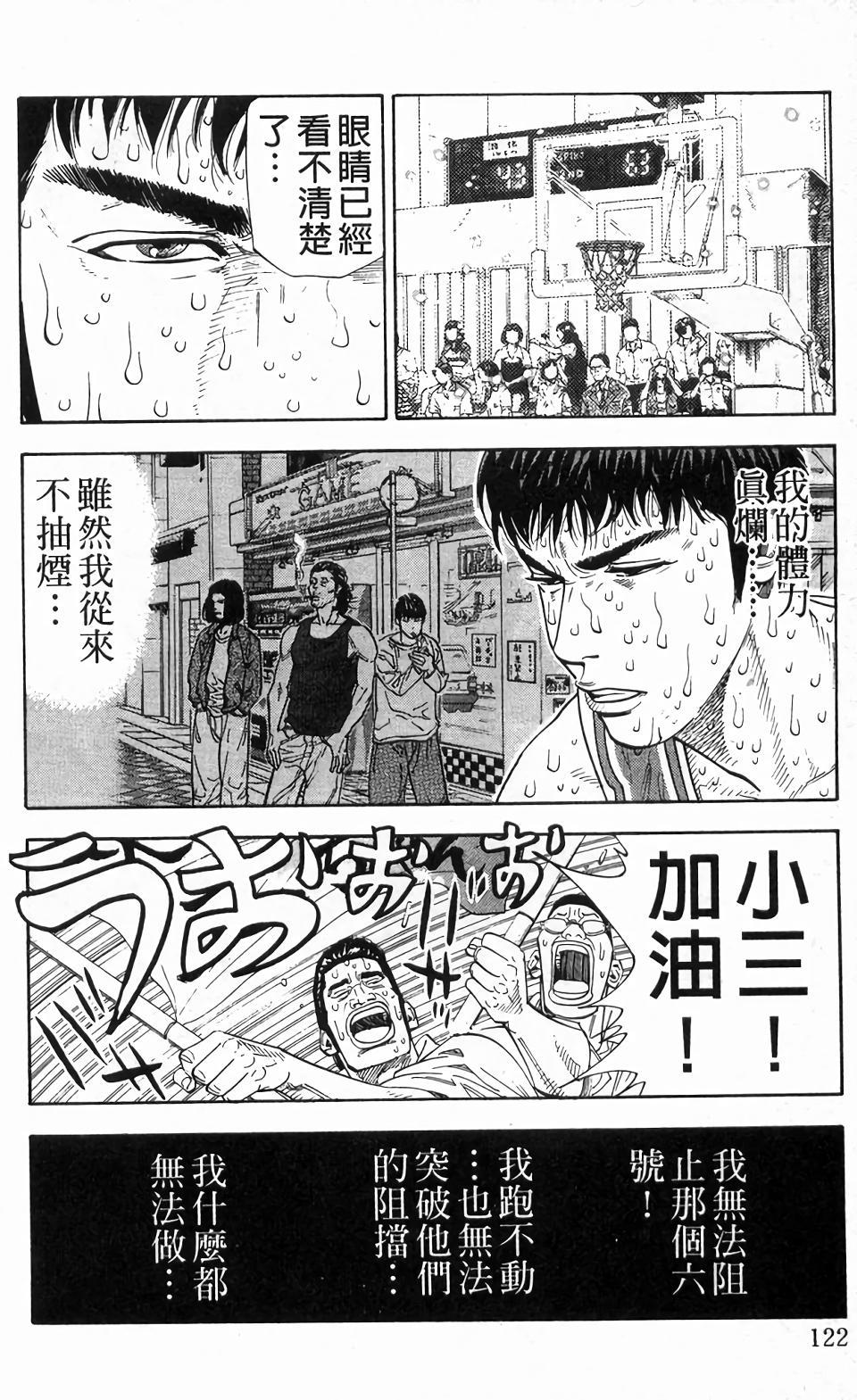 第118页