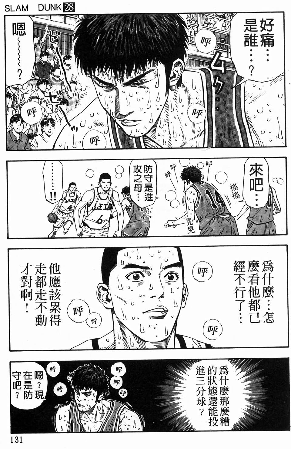 第127页