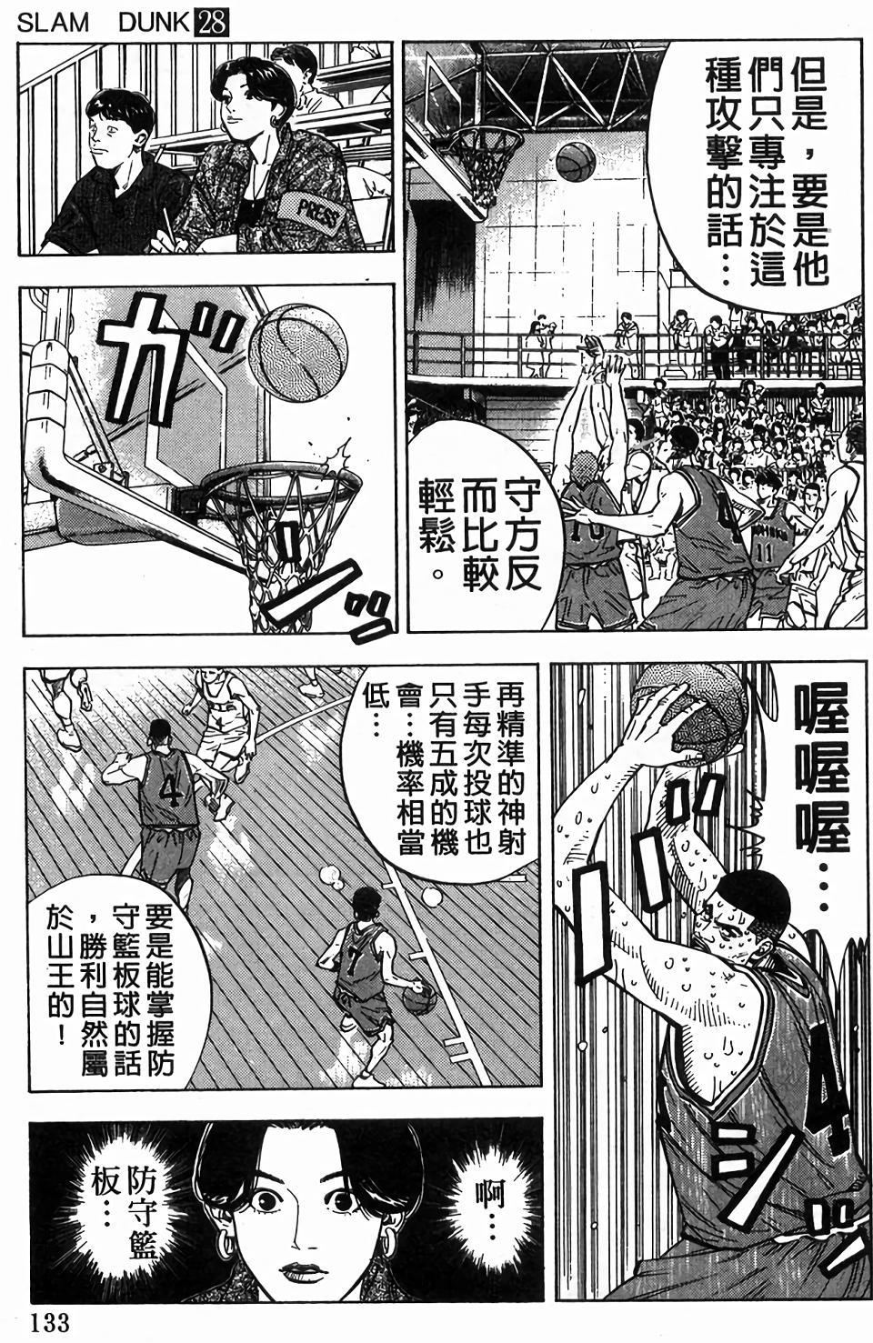 第129页