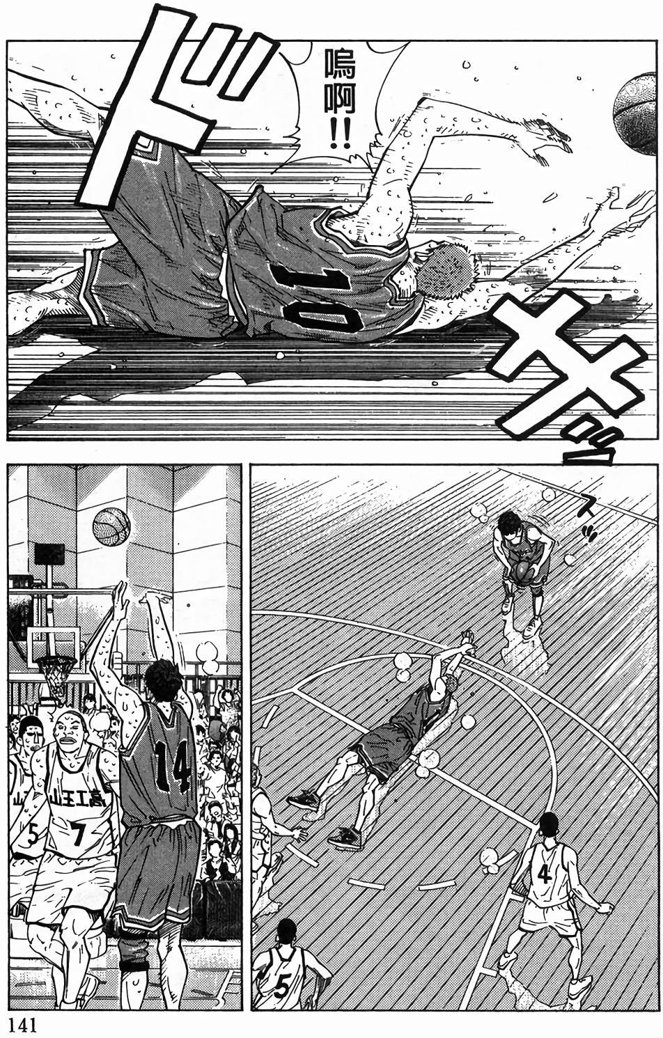 第137页