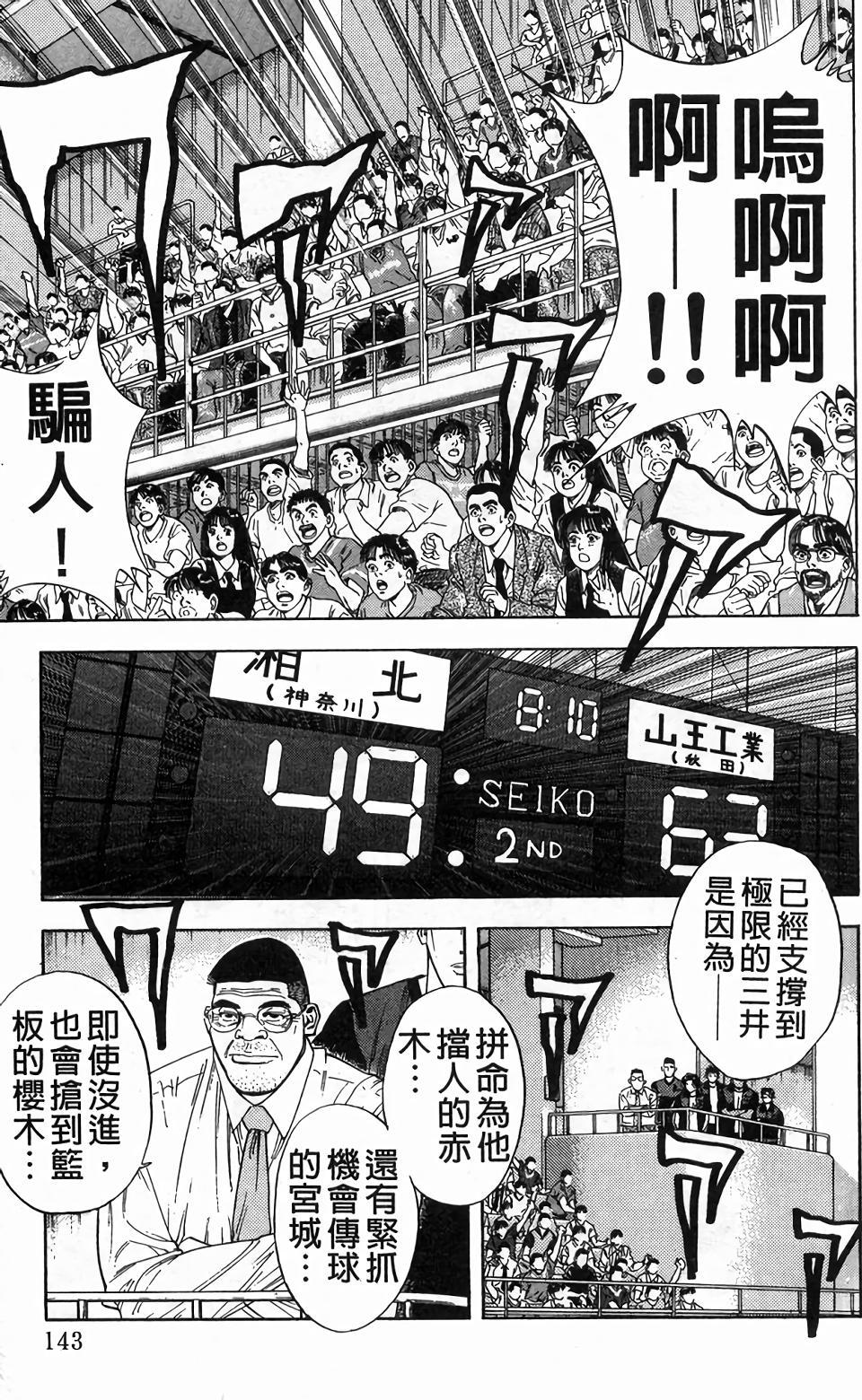 第139页