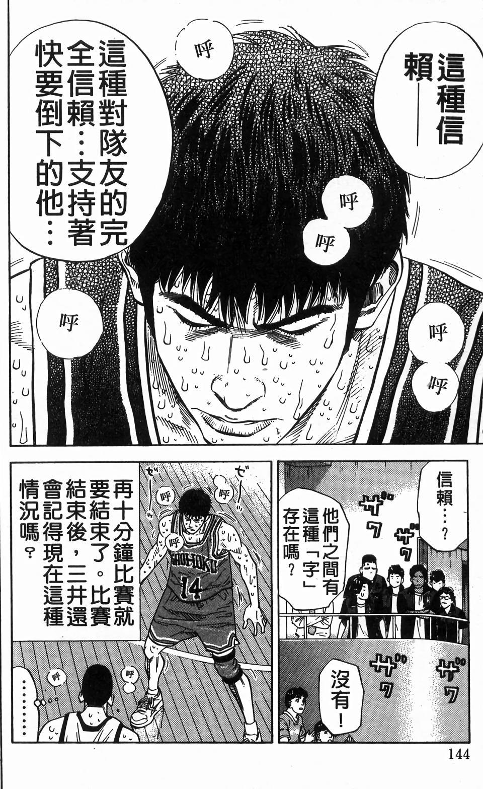 第140页