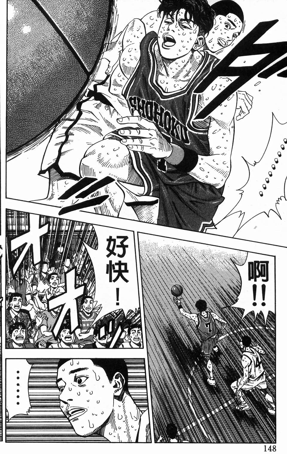 第144页