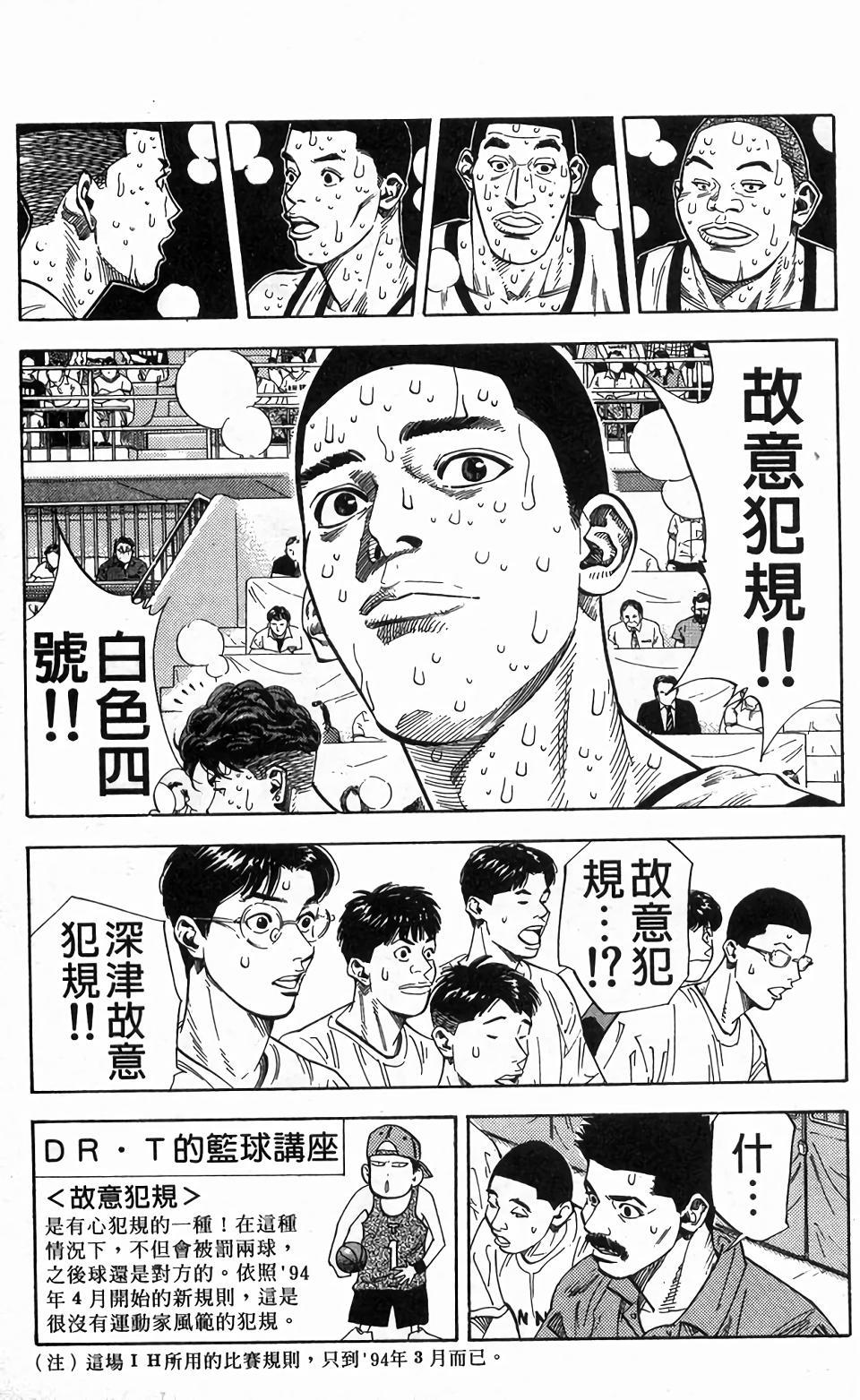 第147页