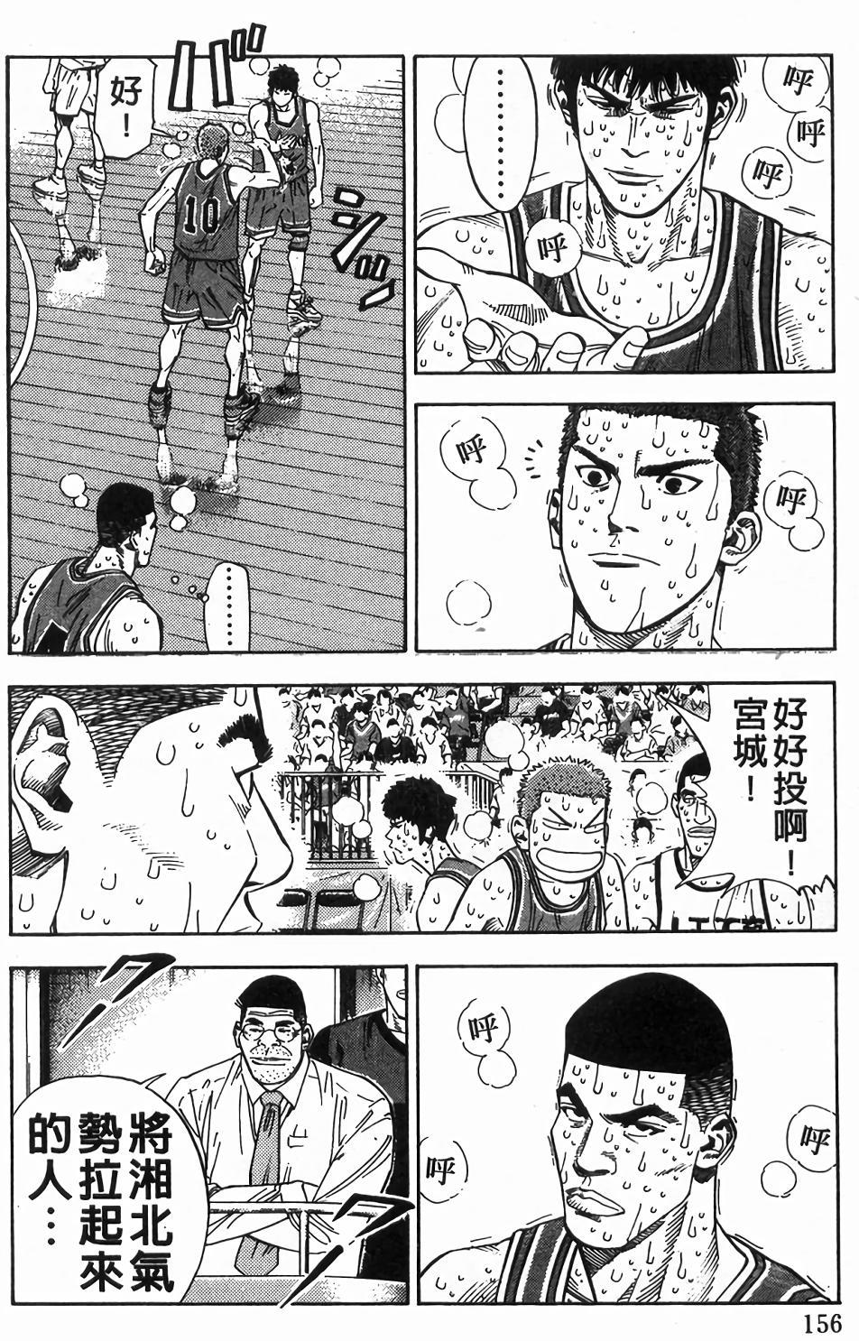 第152页