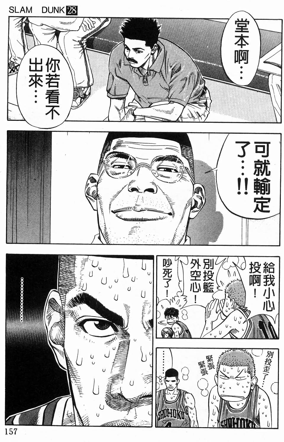 第153页