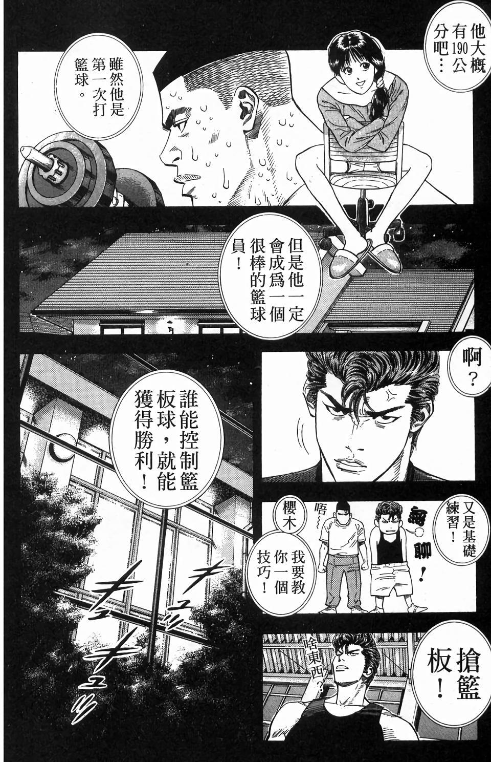 第154页
