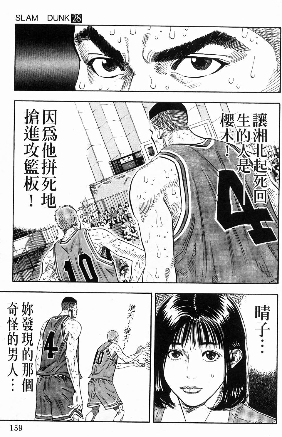 第155页