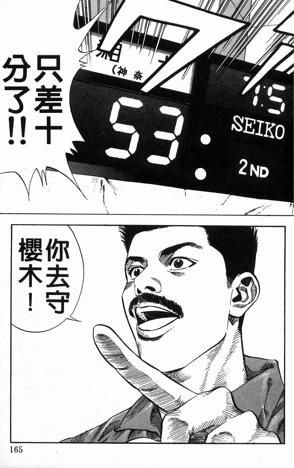第161页