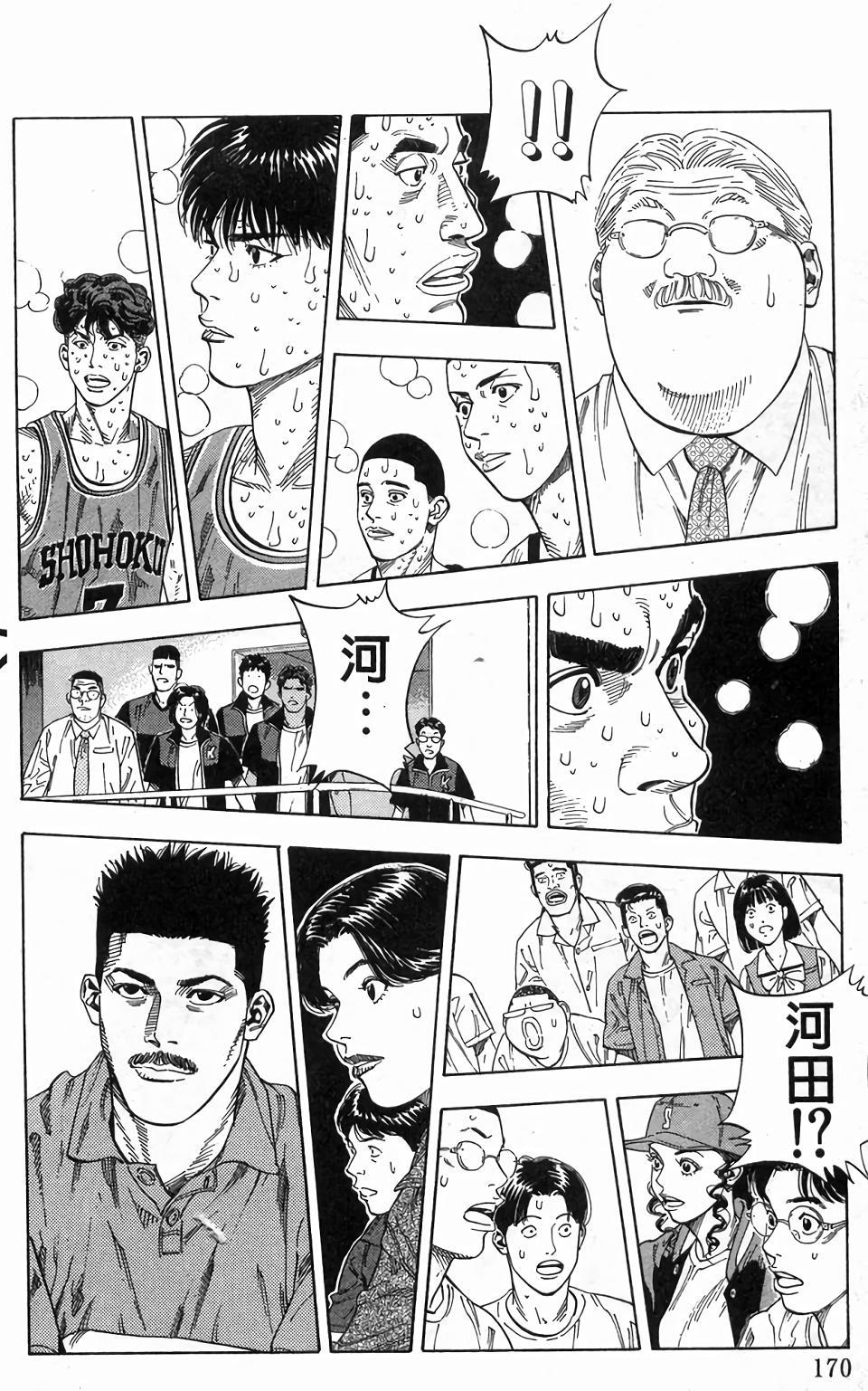 第166页