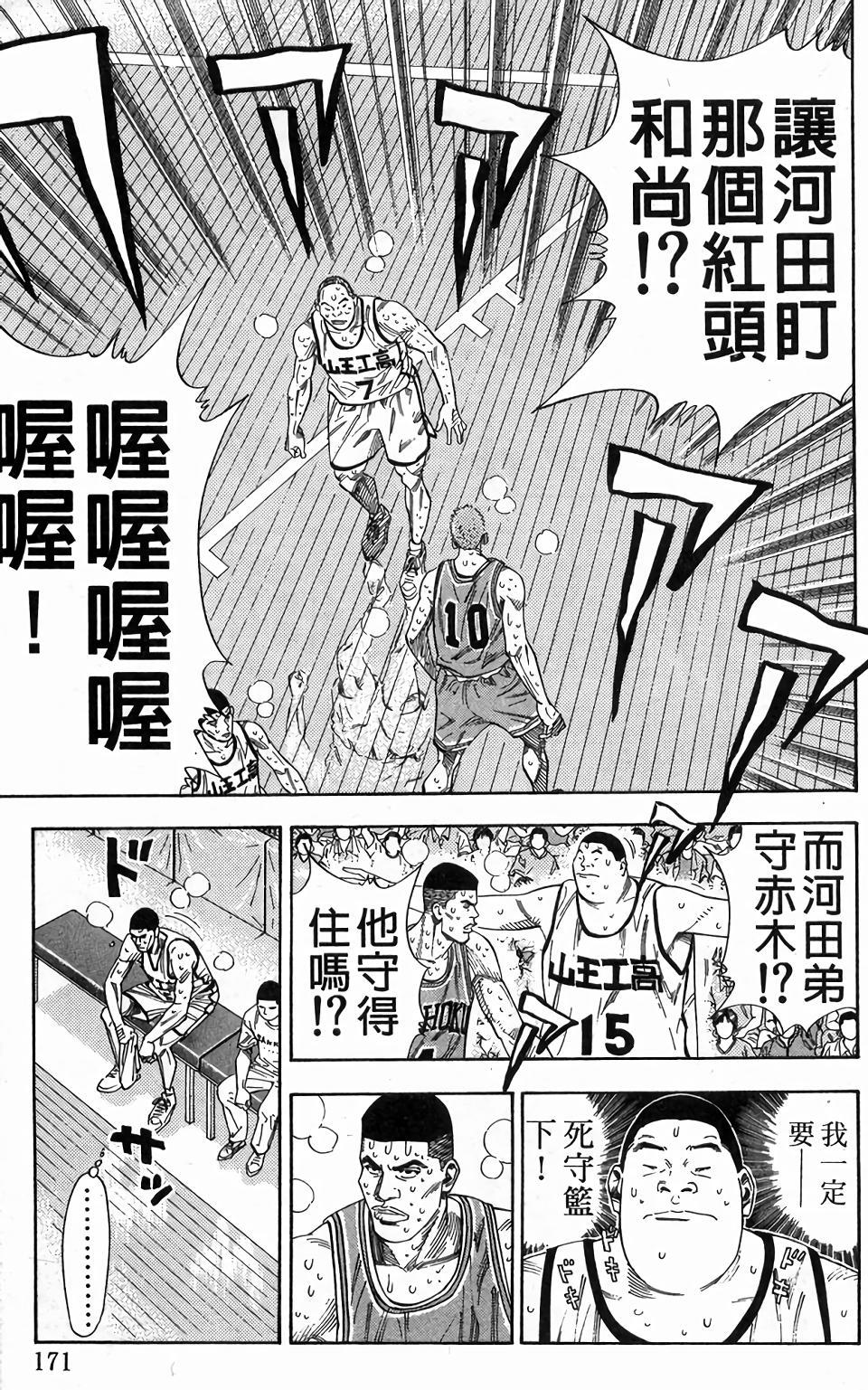第167页