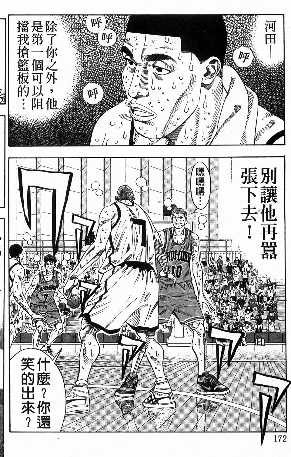第168页