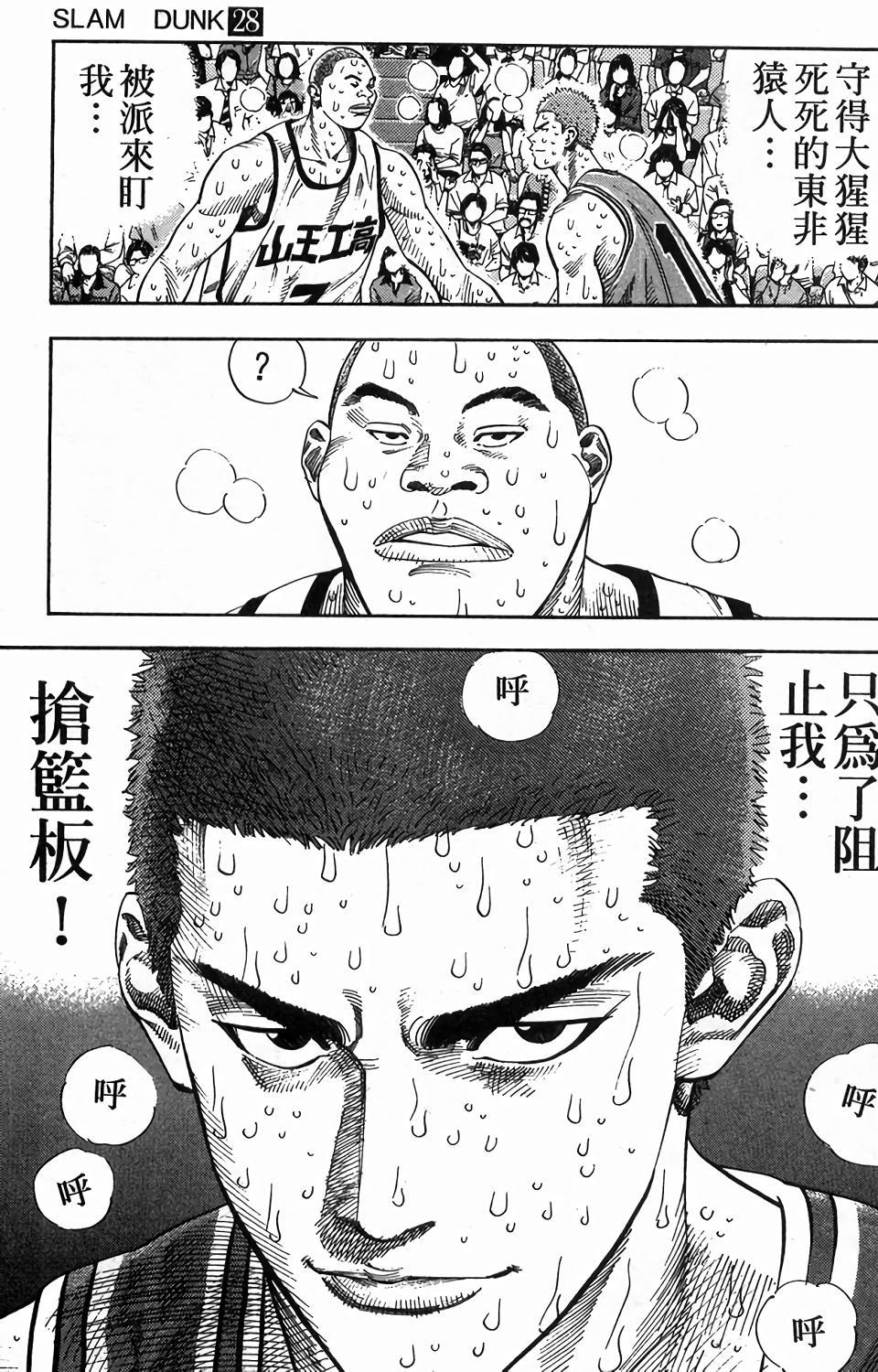 第169页