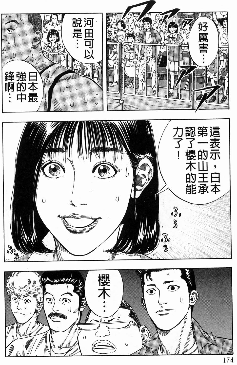 第170页