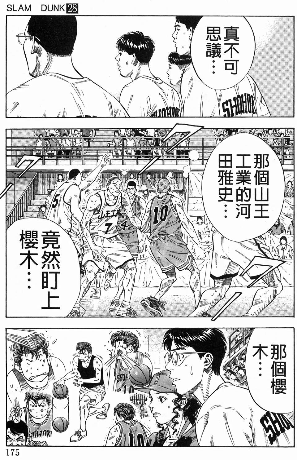 第171页