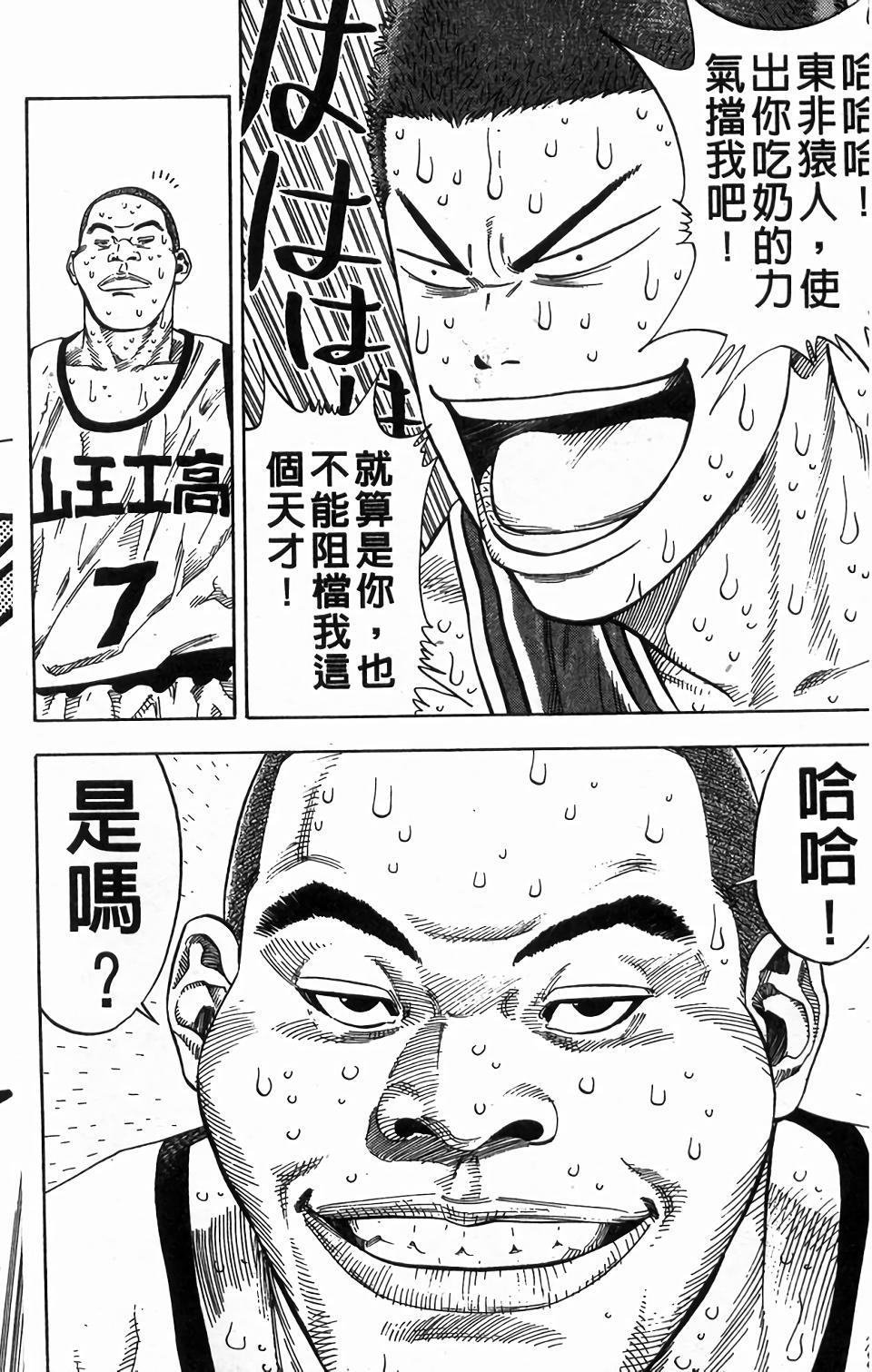 第172页