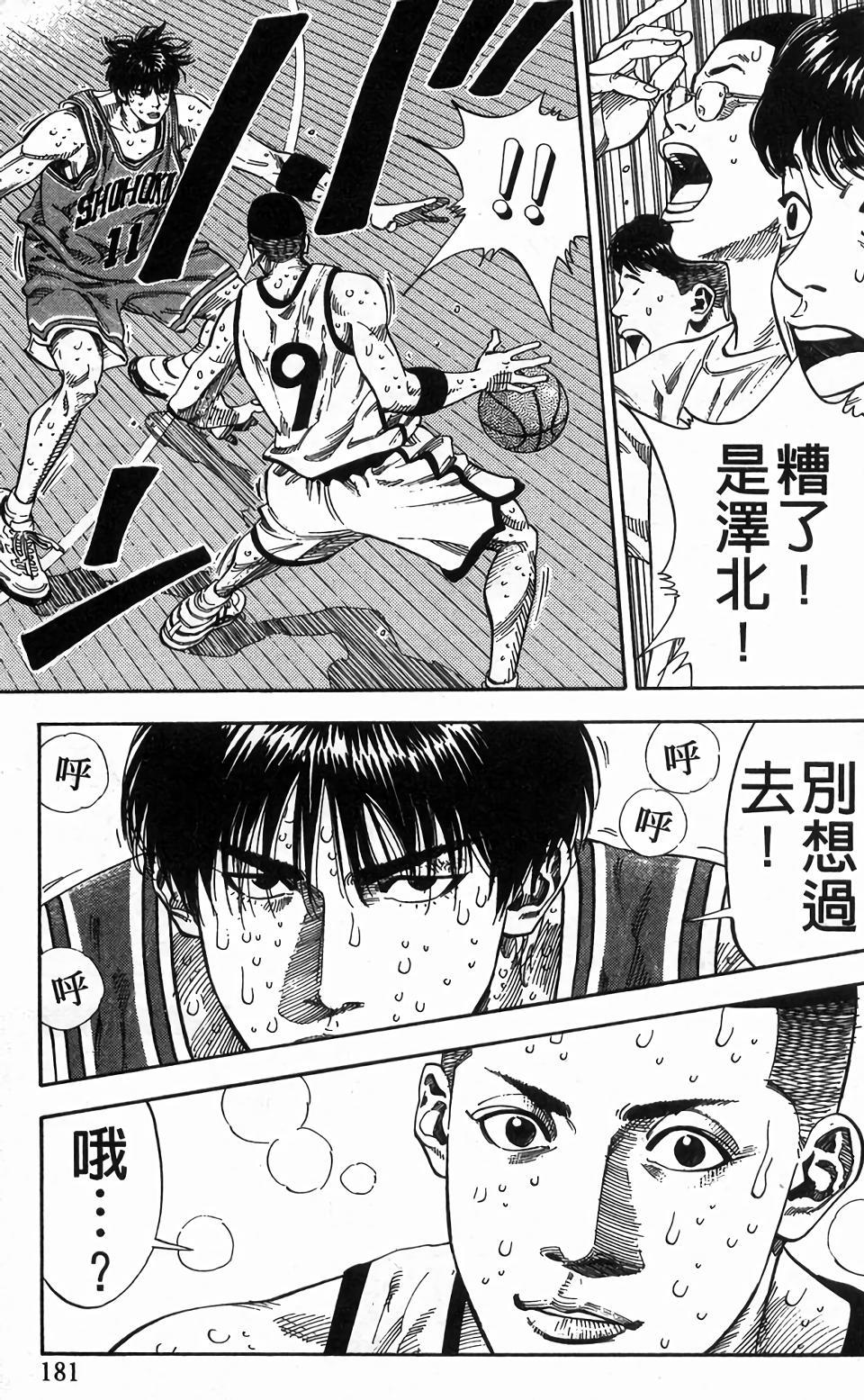 第177页