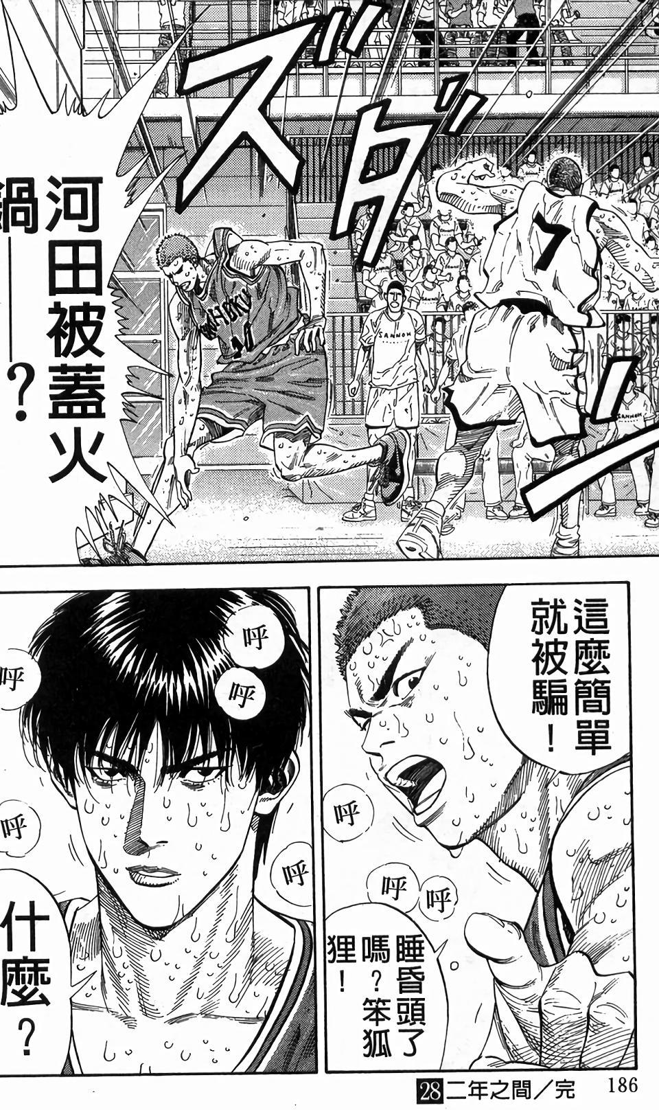 第182页
