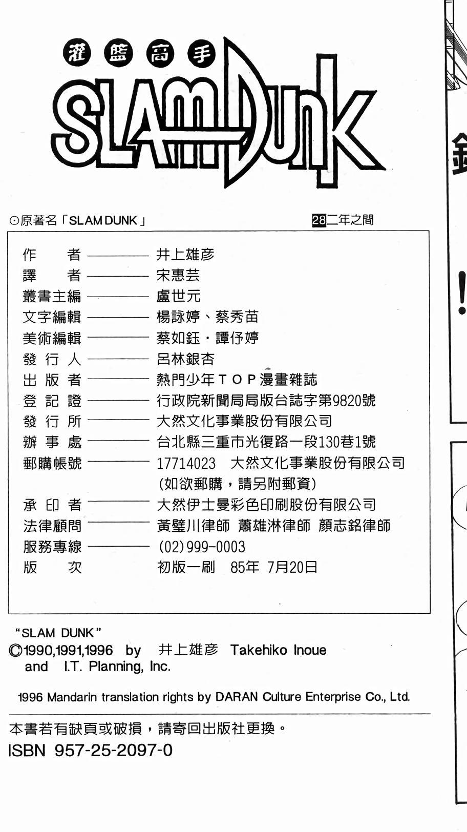 第183页