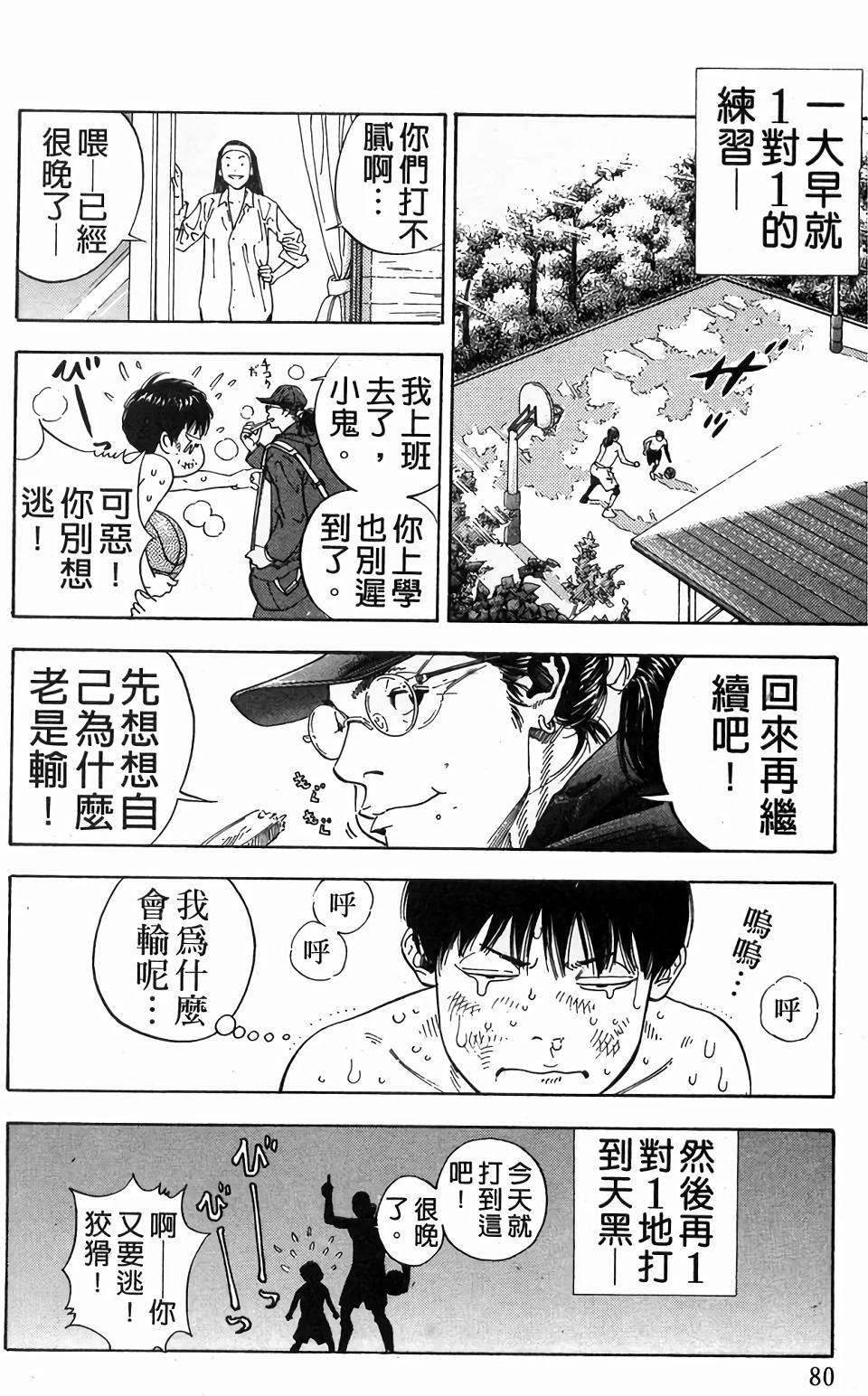 第78页