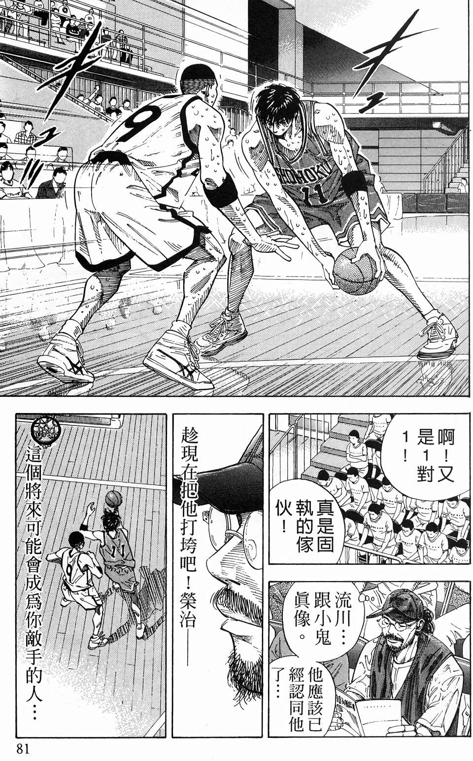 第79页