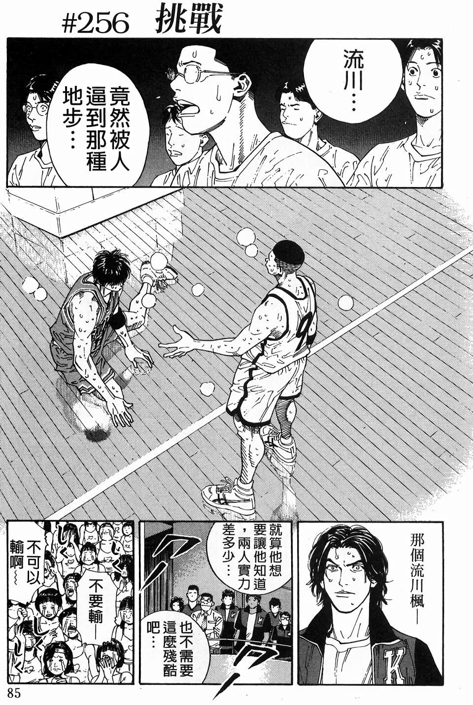 第83页