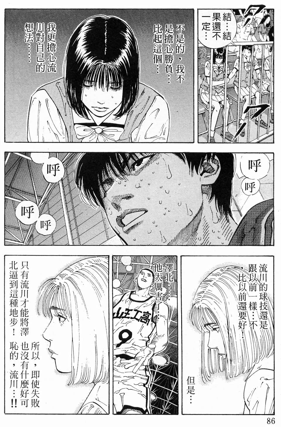 第84页