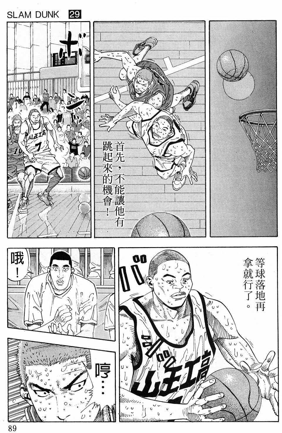 第87页