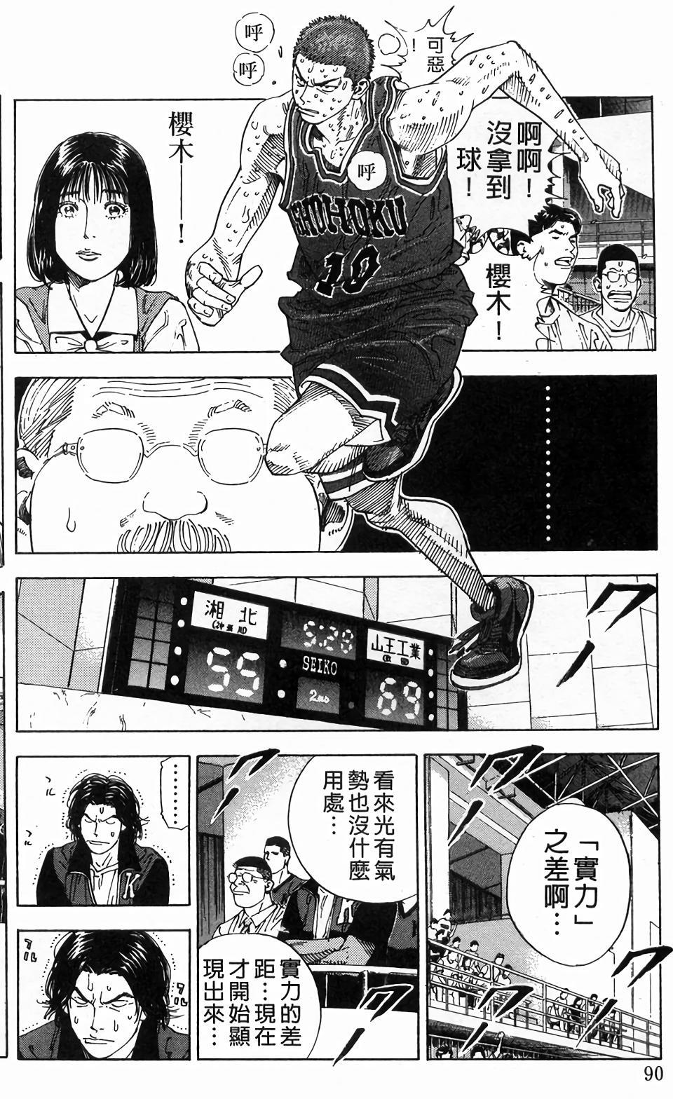 第88页