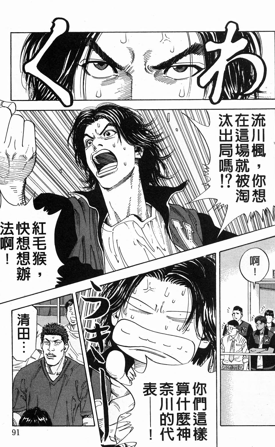 第89页