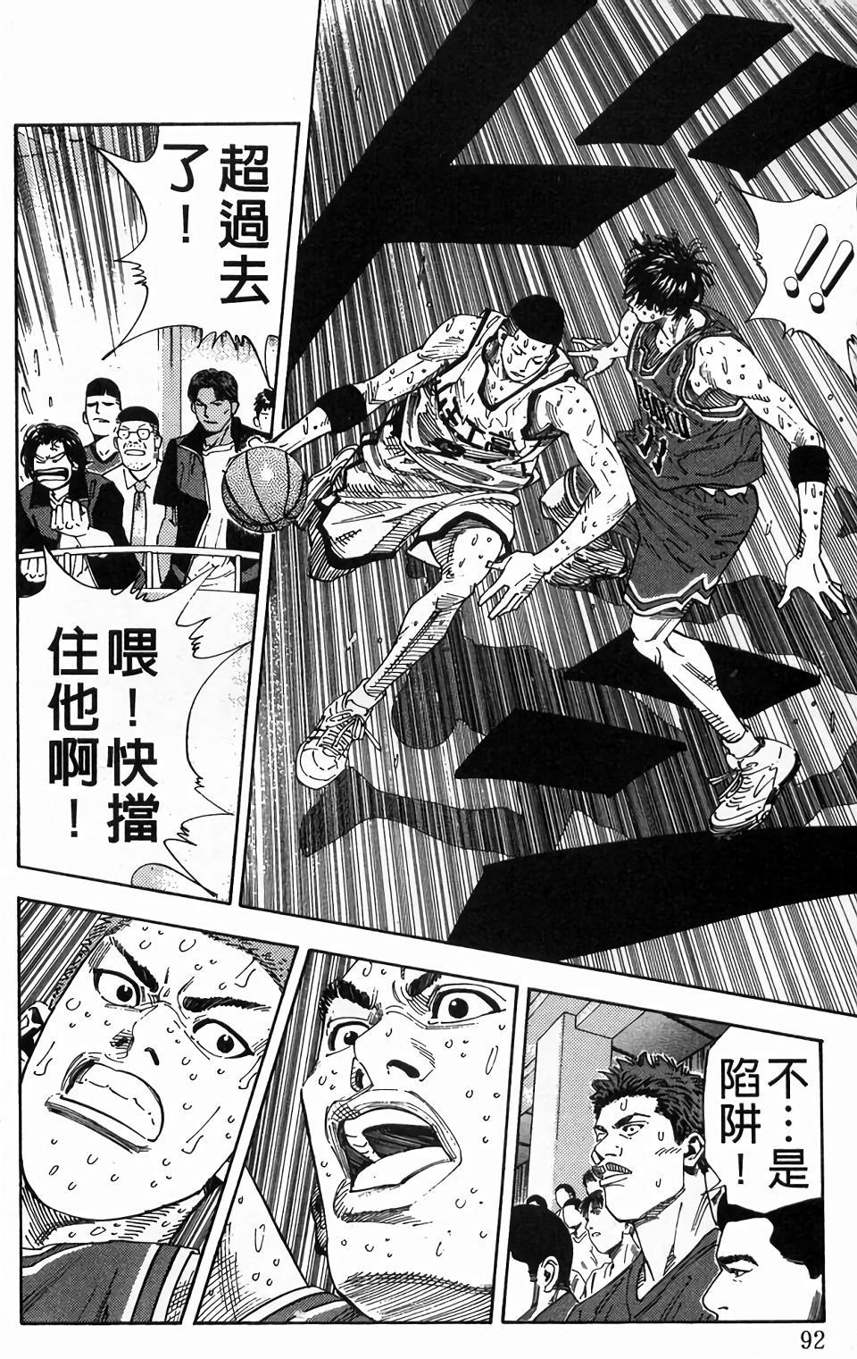 第90页