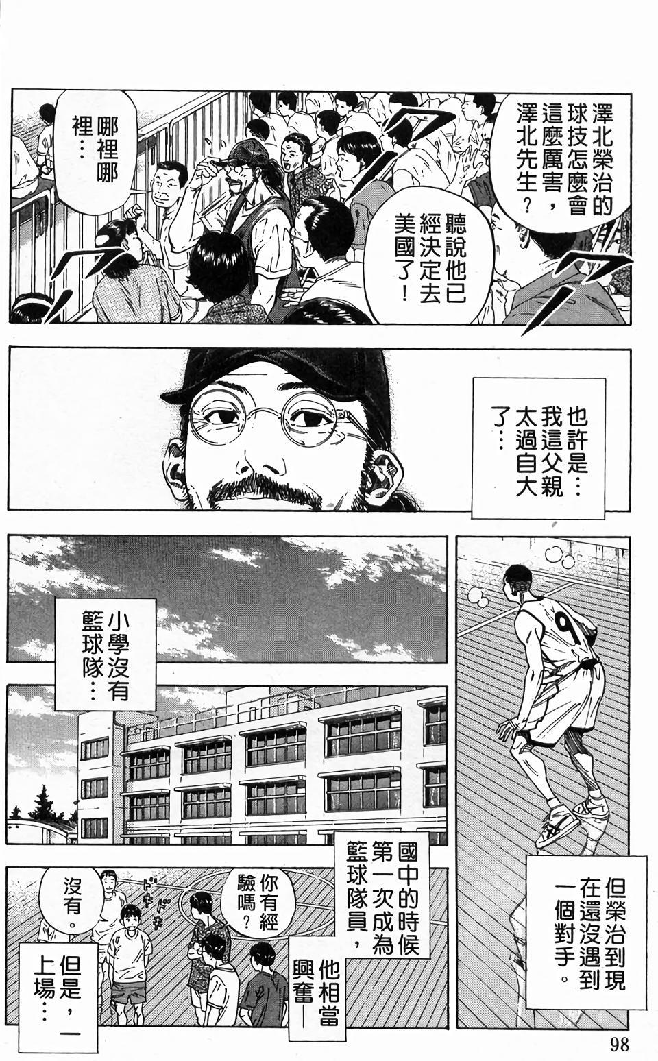 第96页