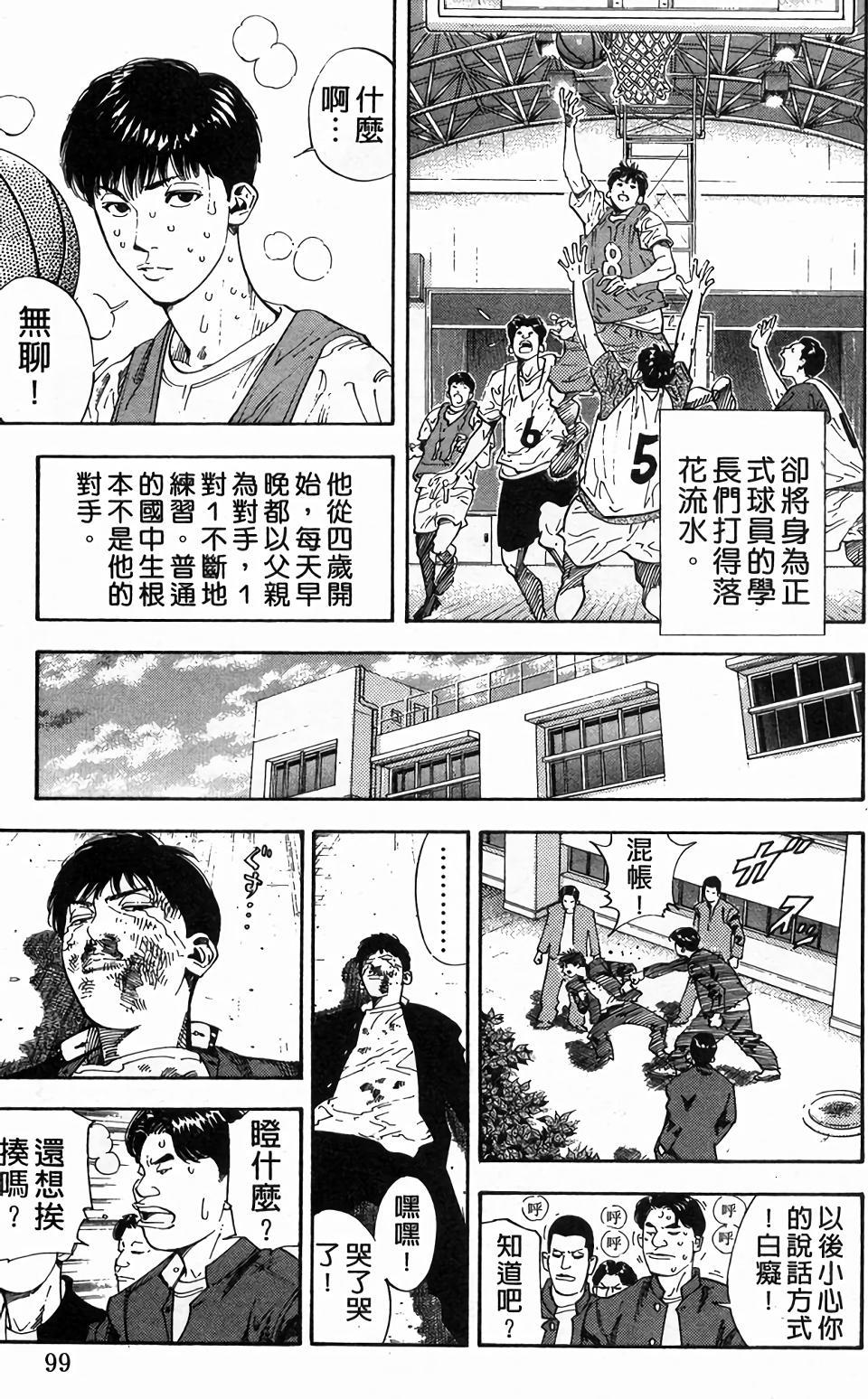 第97页