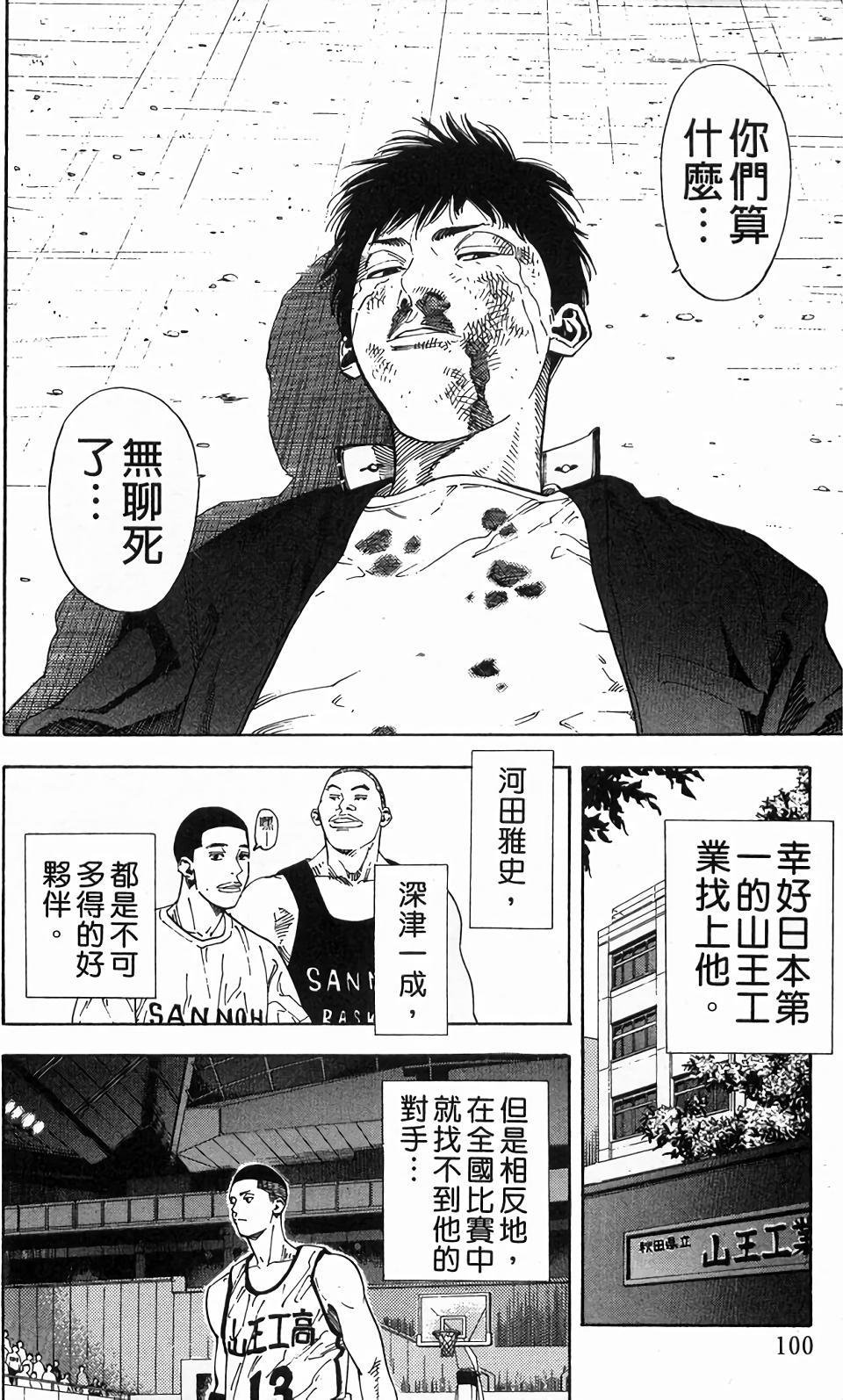 第98页