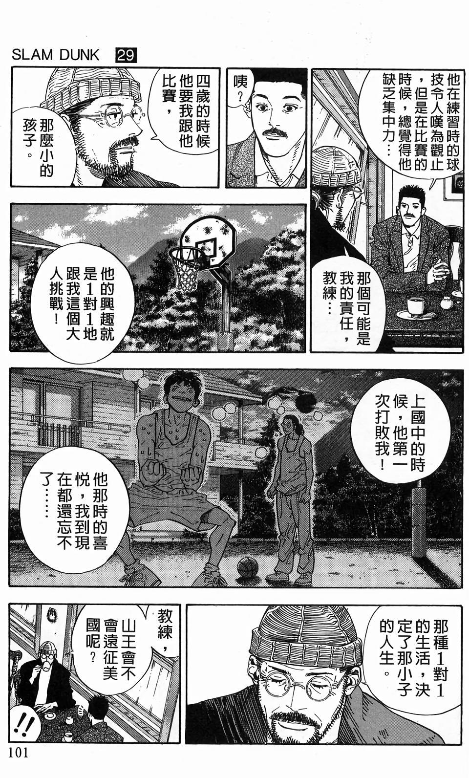 第99页
