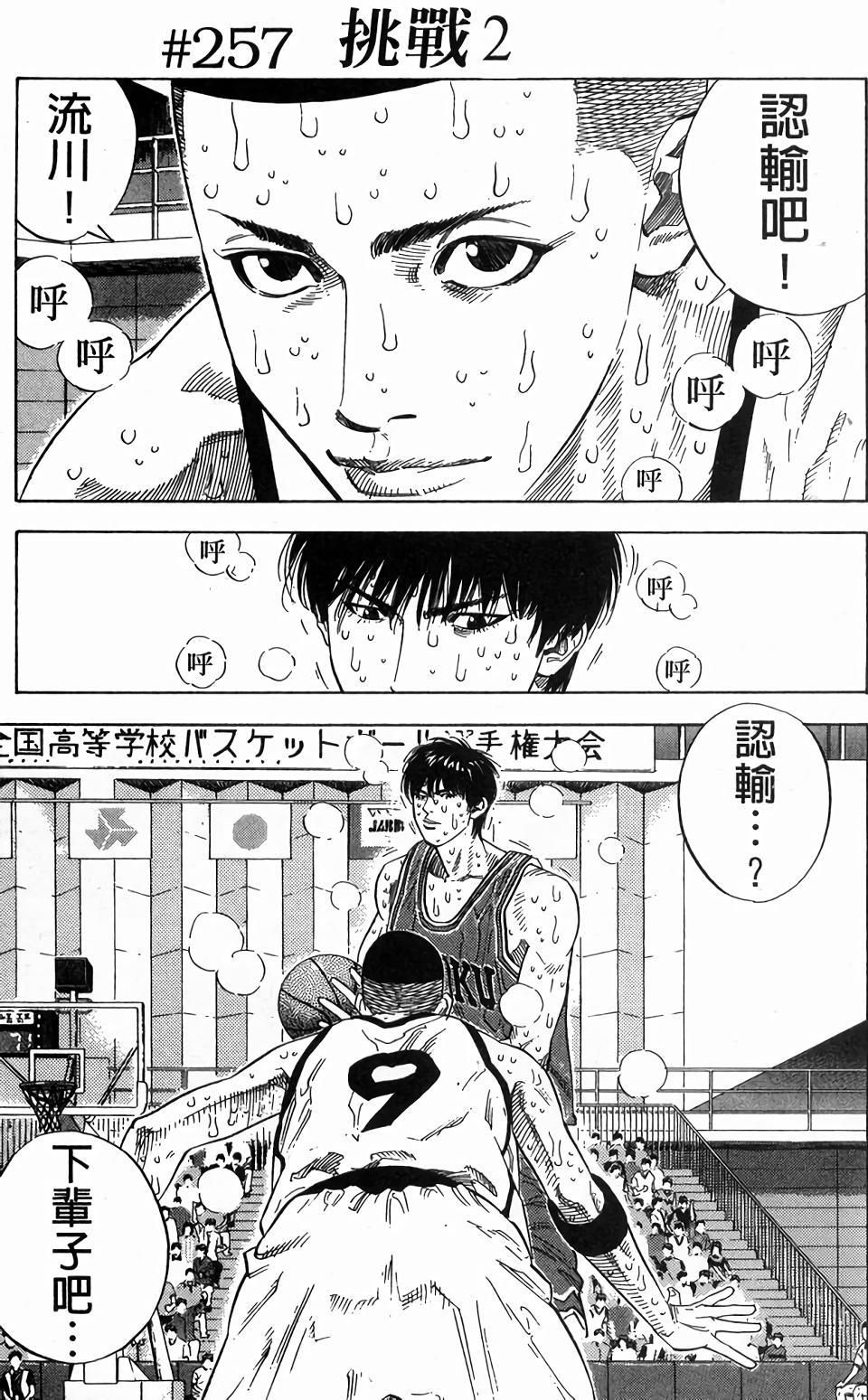 第103页