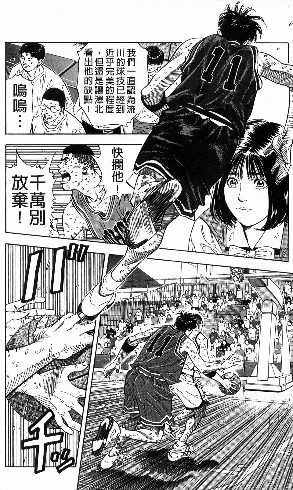 第106页
