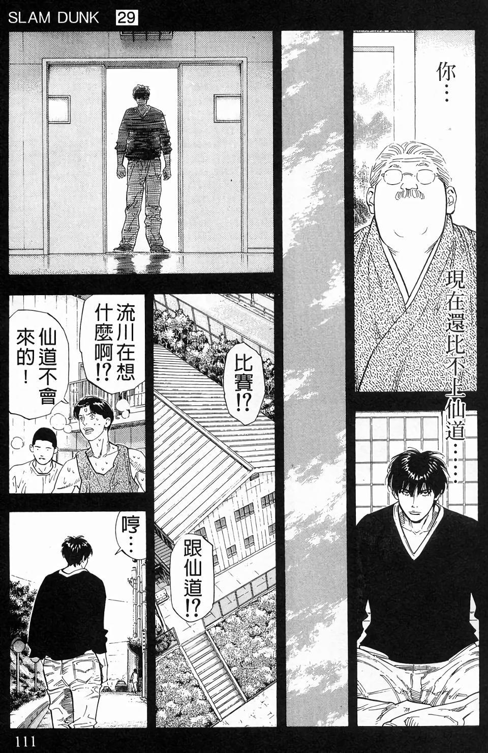第109页