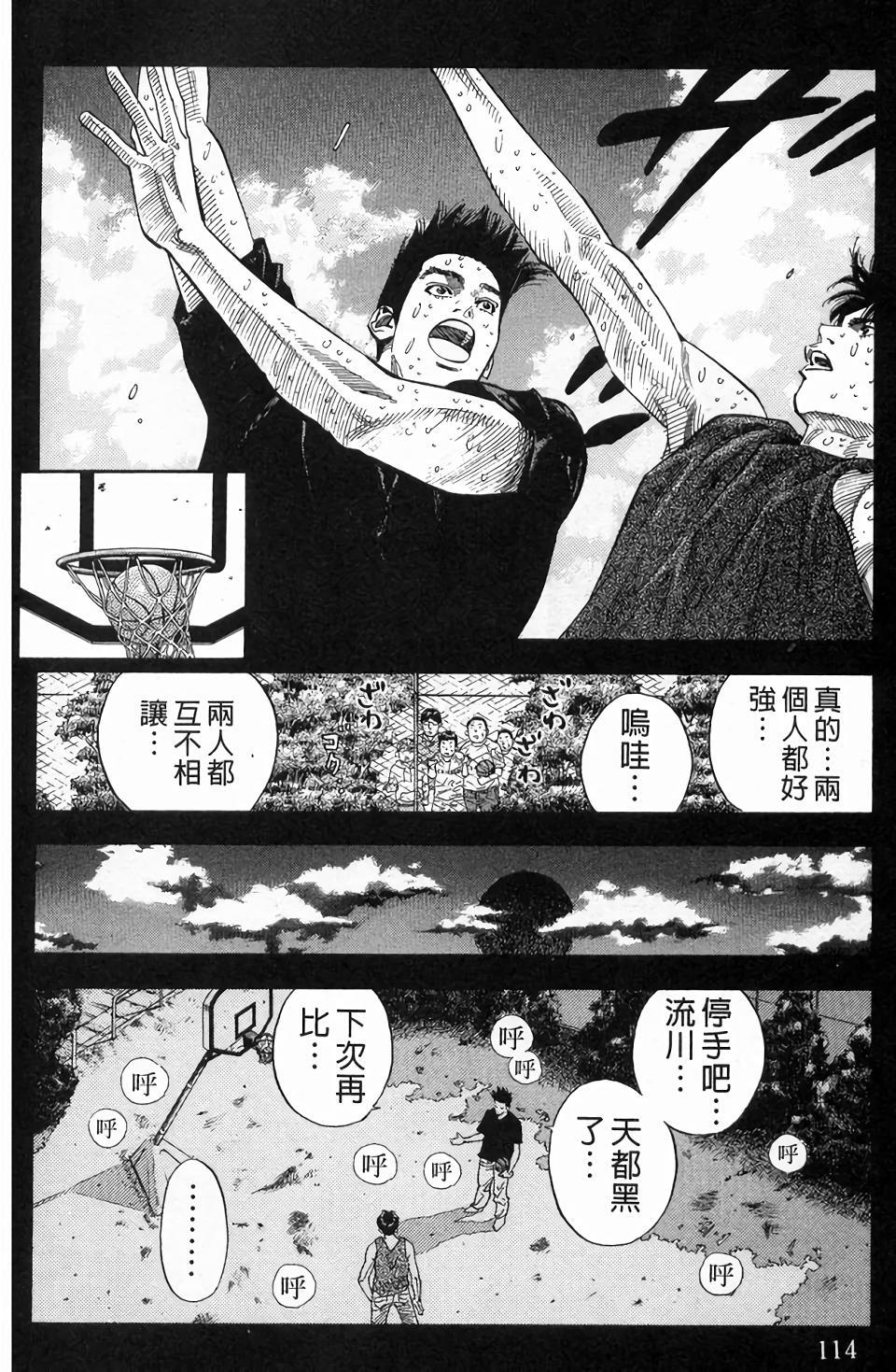第112页