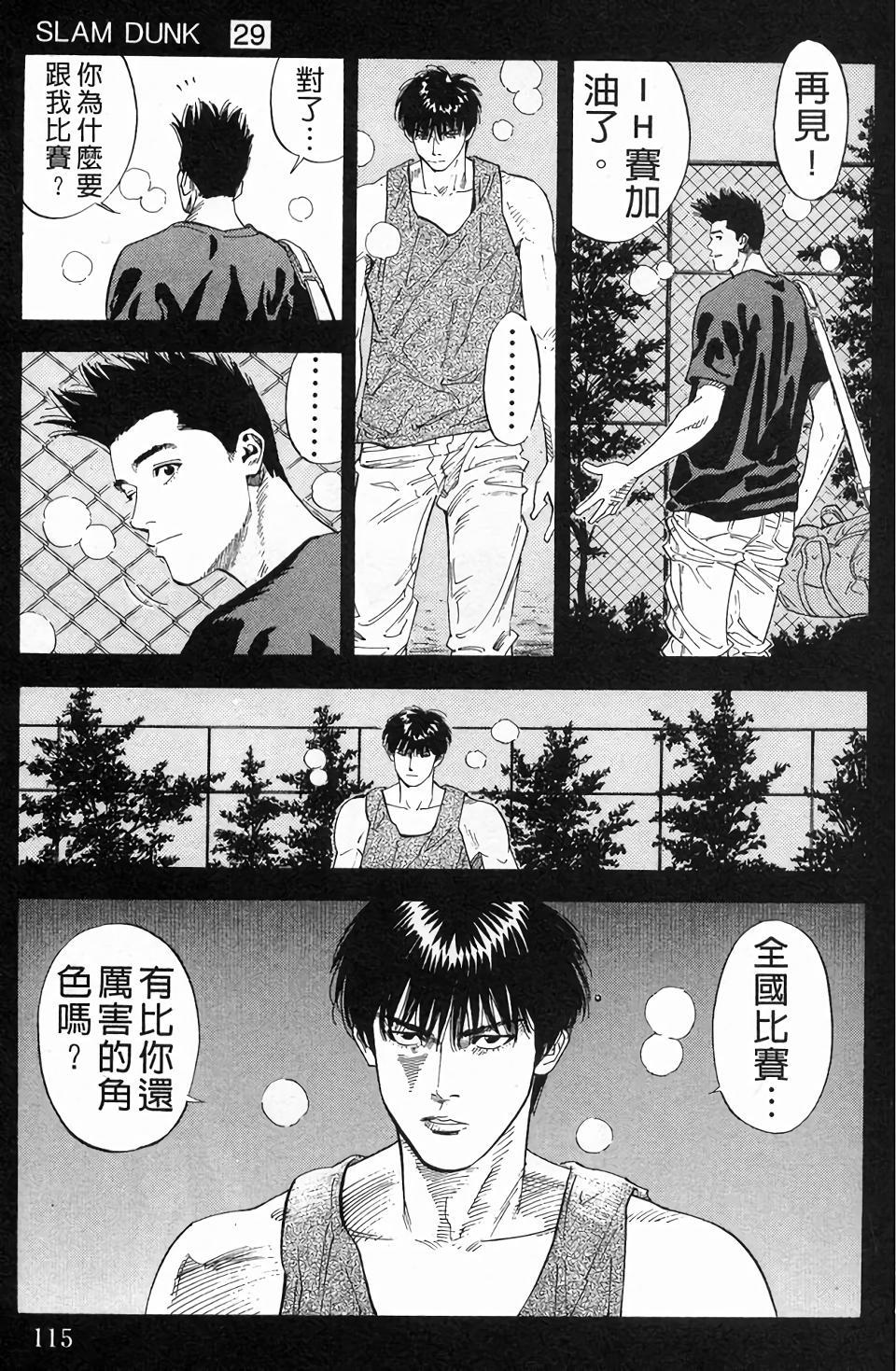 第113页