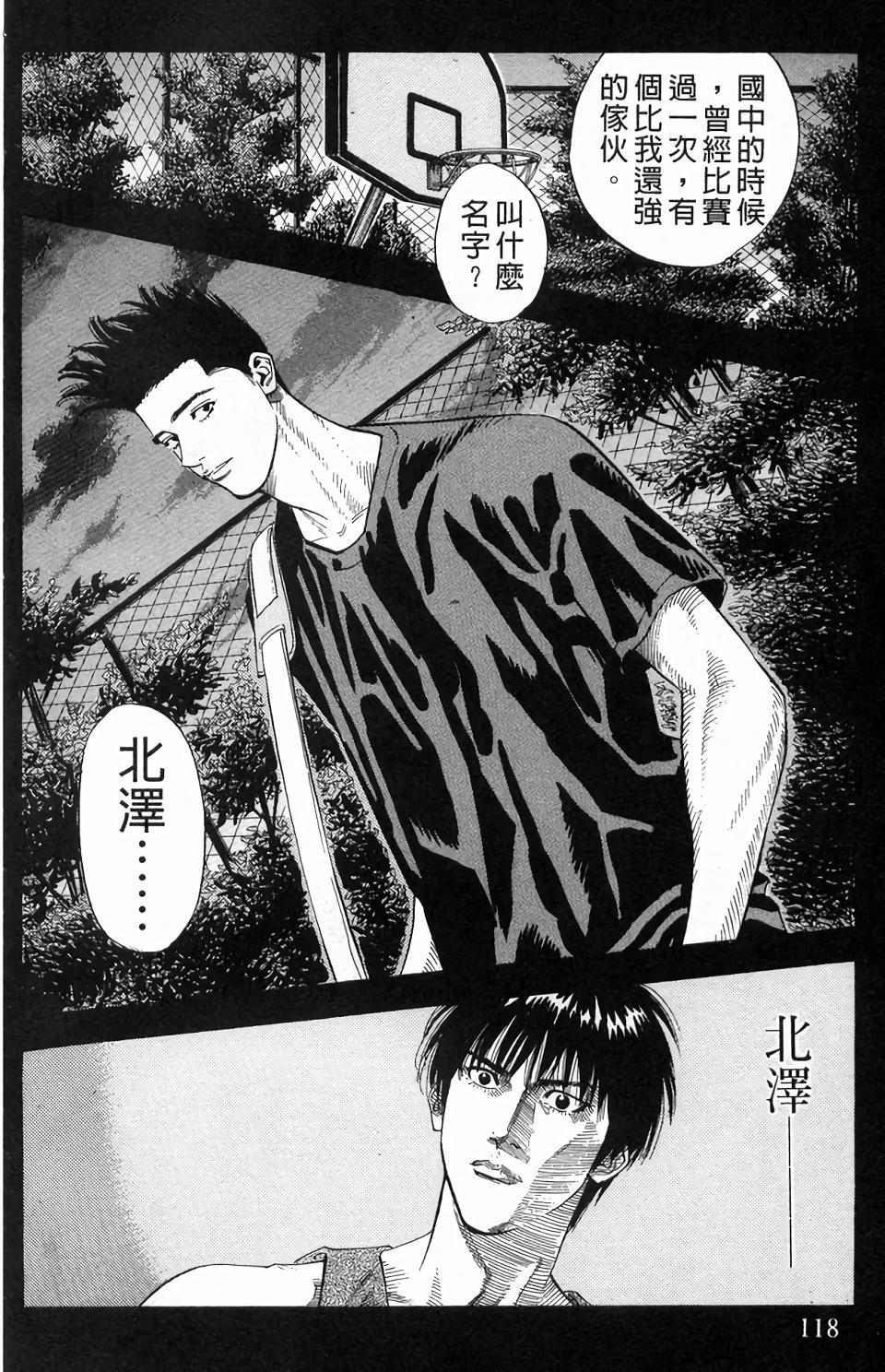 第116页