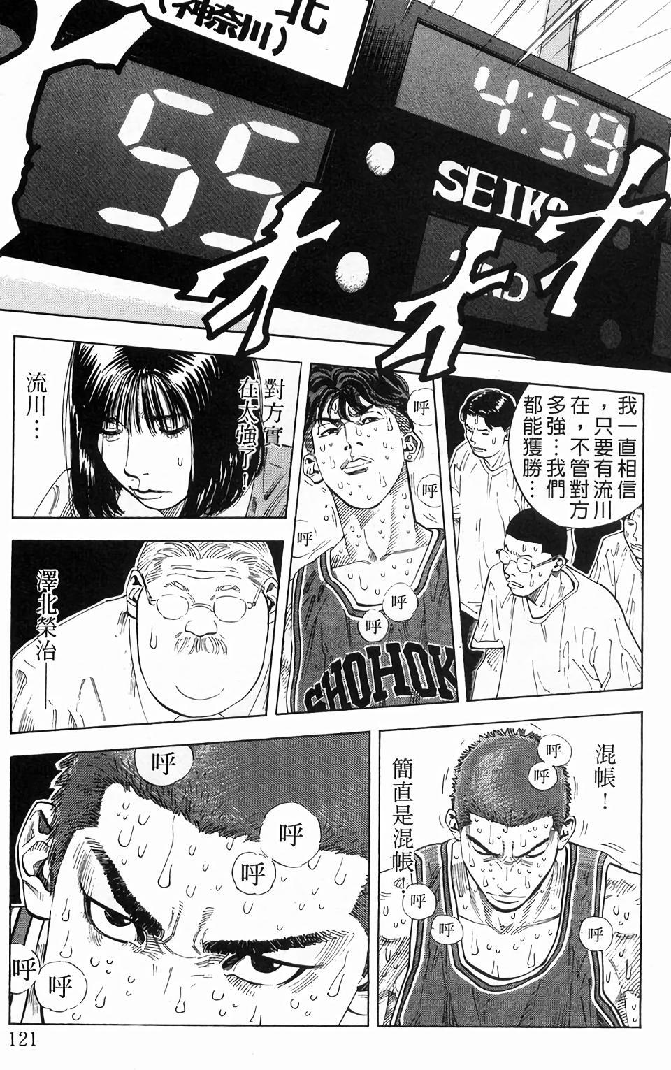 第119页